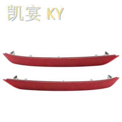 适用2018-2024GMCTerrain后杠反光片