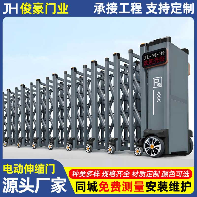 厂家安装不锈钢电动伸缩门 南通智能遥控伸缩门 工厂工地伸缩大门