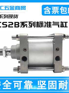 CS2B CS2F CS2D CS2L CS2C CS2T125 140 160-80-150-200气缸CS2G