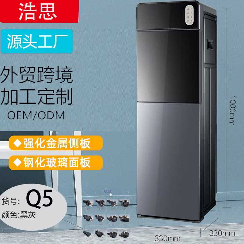 厂家直供压缩机制冷下置式全自动饮水机家用立式制冷制热办公宿舍