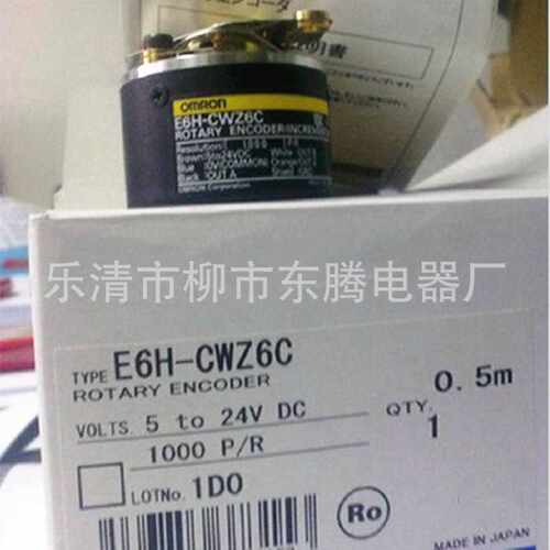 E6H-CWZ3X  空心轴编码器1000P 1024P 2000P 600P 360P 300P/R