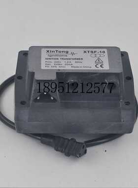 XINTONG点火变压器XTSF-8高压包XTSF-10锅炉1*8KV燃烧机2*5KV配件