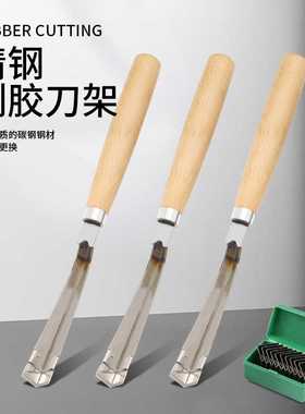 V型橡胶割刀送10个刀头松树去皮割胶刀 农场专用木手柄割胶工具