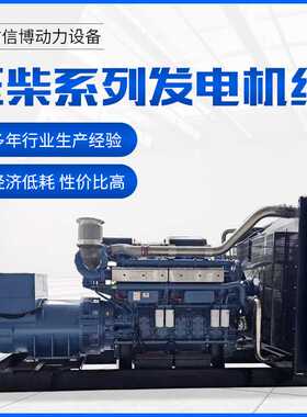 厂家供应玉柴大型发电机组 房地产大型商超1000kw并机柴油发电机