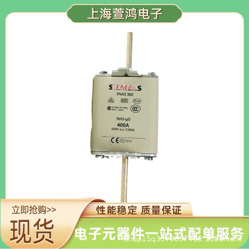 3NE1802-0 3NE1803-0 3NE8015-13NE1813-0原厂快速熔断器底座