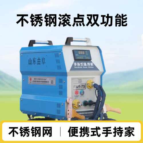 小型手持滚焊机手动排气管包管滚焊机可移动不锈钢丝网片滚压焊机