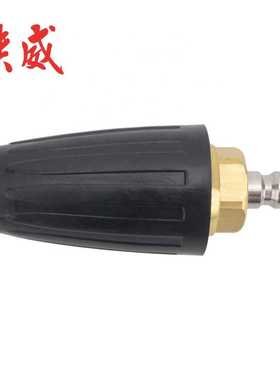 高压清洗机铜莲花枪头高压洗车机铜旋转喷头1/4