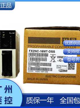 fx2n-2ad模块FX0N-16EX FX0N-8EYR FX0N-24MT FX0N-8EYT