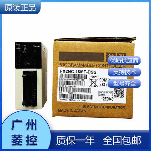 fx2n-2ad模块FX0N-16EX FX0N-8EYR FX0N-24MT FX0N-8EYT