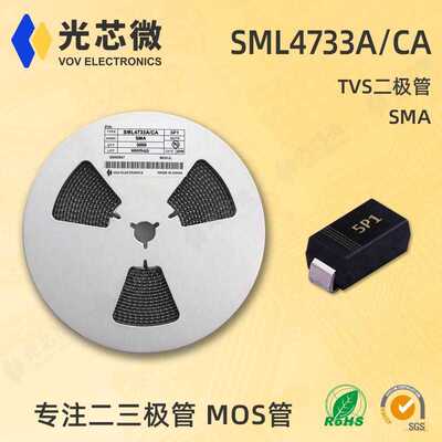 光芯微 TVS二极管 SML4733A 5.1V 丝印5P1 封装 SMA 瞬态电压抑制