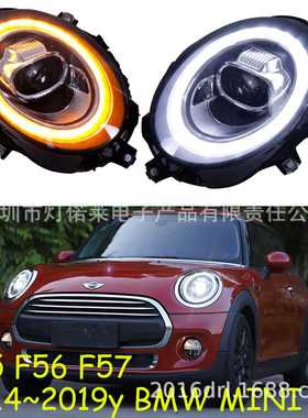 2014~2019款迷你酷派大灯前照灯日行灯全LED mini headlight
