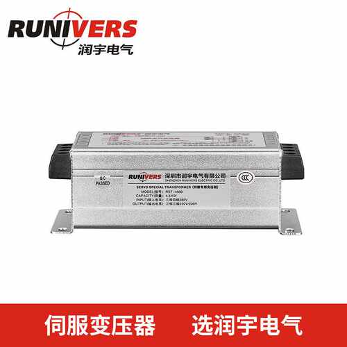三相伺服电子变压器4.5KW 380V变220V伺服驱动器专用变压器