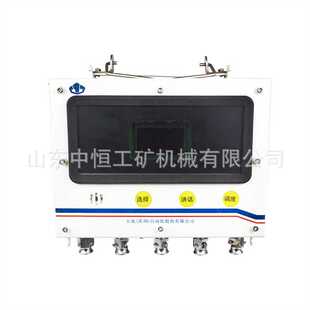 常州天地KXT23.1(A)矿用本安型IP网络广播终端 天地广播主机