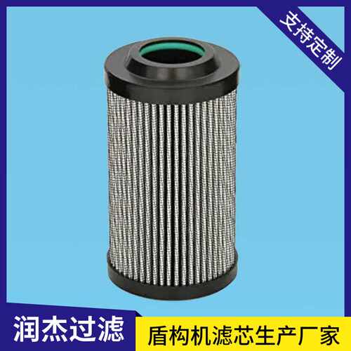 R928006647 2.0040H10XL-A00-0-M 盾构机推进系统油滤芯