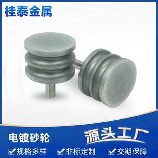 电镀金刚石砂轮400目玻璃磨边轮磨球面磨边轮磨床砂轮