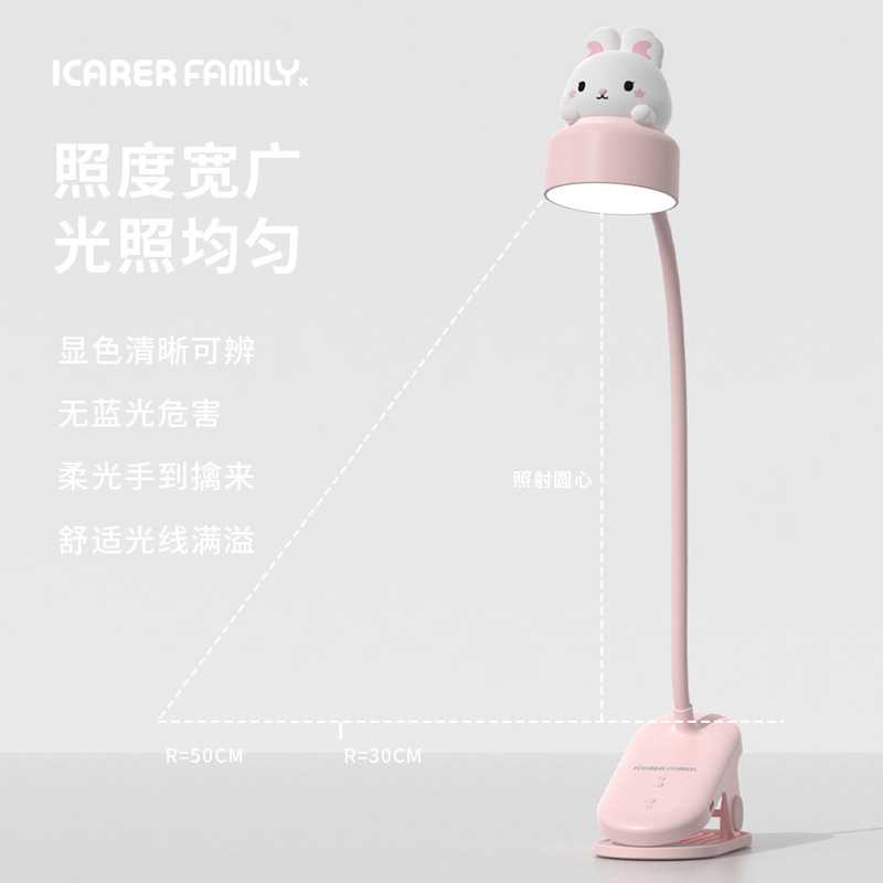 新品创意卡通台灯usb充电折叠护眼台灯学生宿舍学习阅读儿童床头