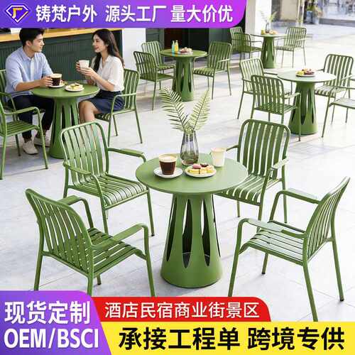 北欧全铝桌椅露台阳台茶几三件套户外桌铝椅阳台户外桌椅
