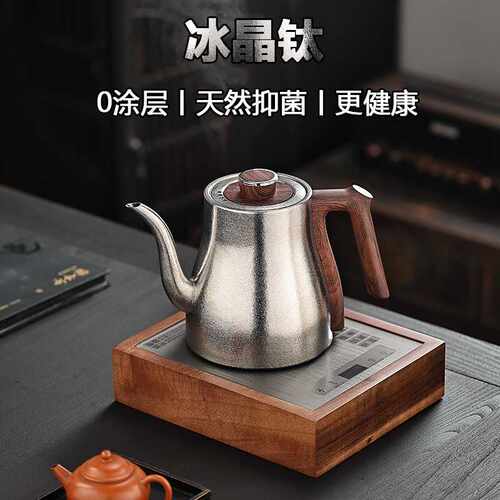 全自动上水电热烧水壶冰晶钛泡茶专用抽水茶台桌一体机家用电茶壶