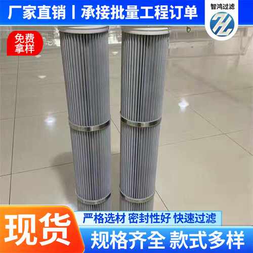 真空上料机滤芯防静电除尘滤芯吸料机防静电除尘滤筒粉尘滤筒厂家