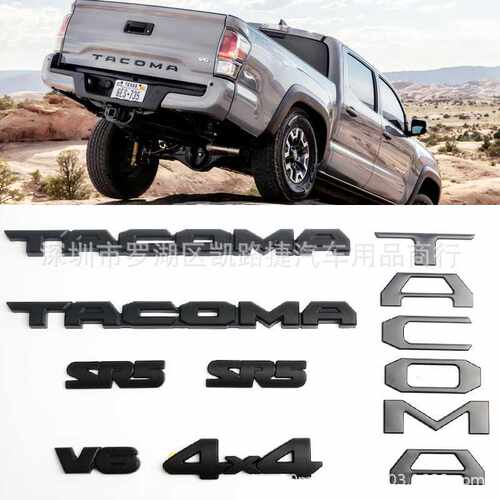 适用于丰田TACOMA英文标 塔库玛 V6 4X4 SR5 覆盖车贴 皮卡车套标
