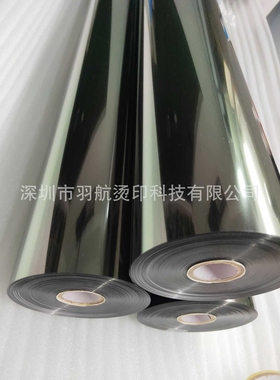 50um厚 灰色烫金纸 5丝厚转印膜加厚烫印膜进口加厚烫金箔