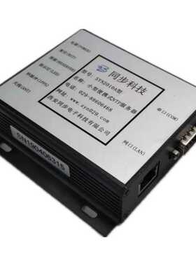 北斗时钟服务器厂家供货银行时钟服务器30ns精度时钟同步服务器