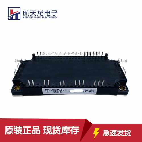 CM75MXB2-24A CM50MXB2-24A CM35MXB2-24A CM50MX-24A模块IGBT