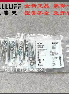 德国BALLUFF/巴鲁夫电感式接近开关传感器 BES M08EE-NSC15B-S04G