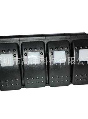 12V20A24V10A自锁汽车房车改装4位组合船形开关2档白光喇叭复位