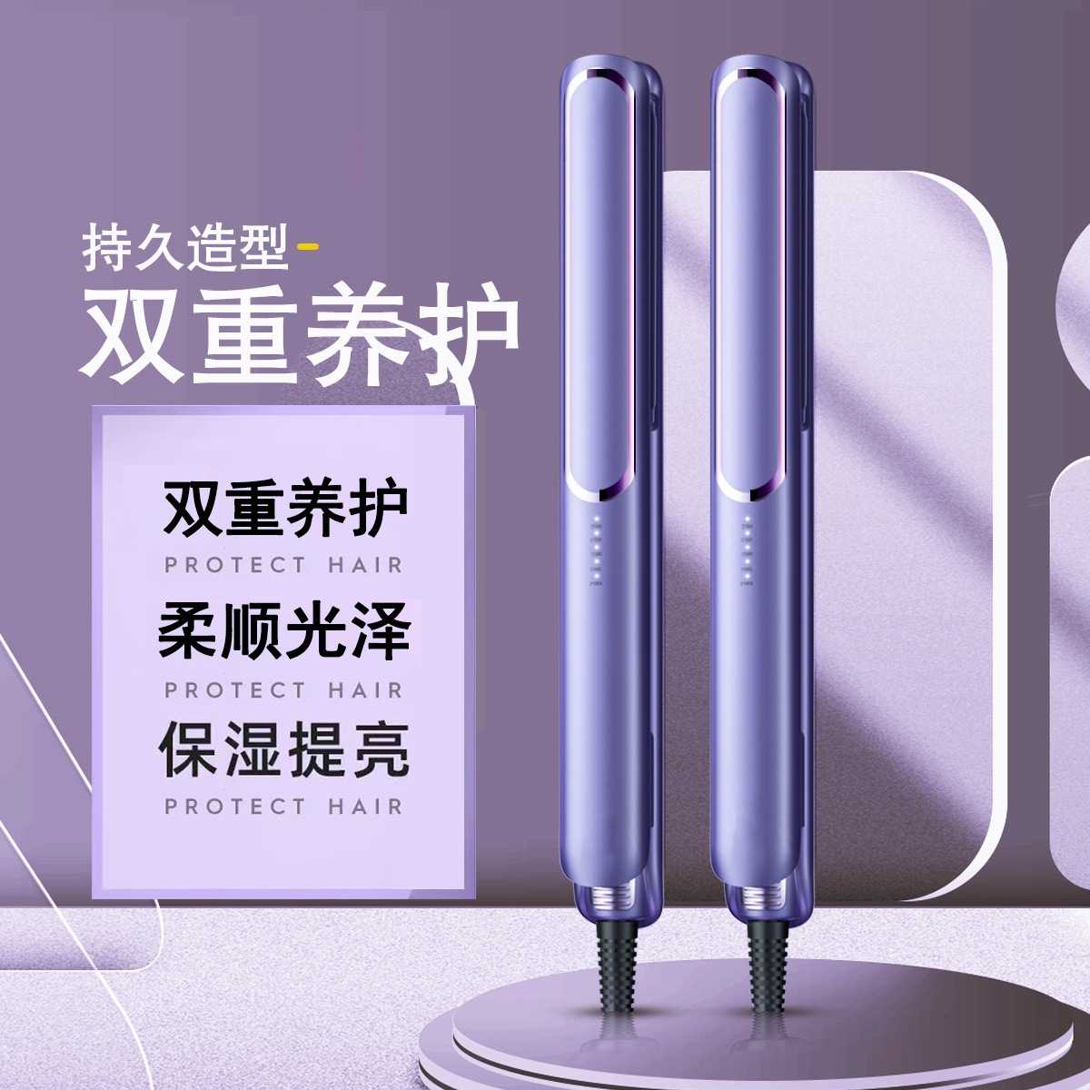 直板夹夹发卷发两用不伤发可调温拉直电夹板刘海小型熨板器卷发棒