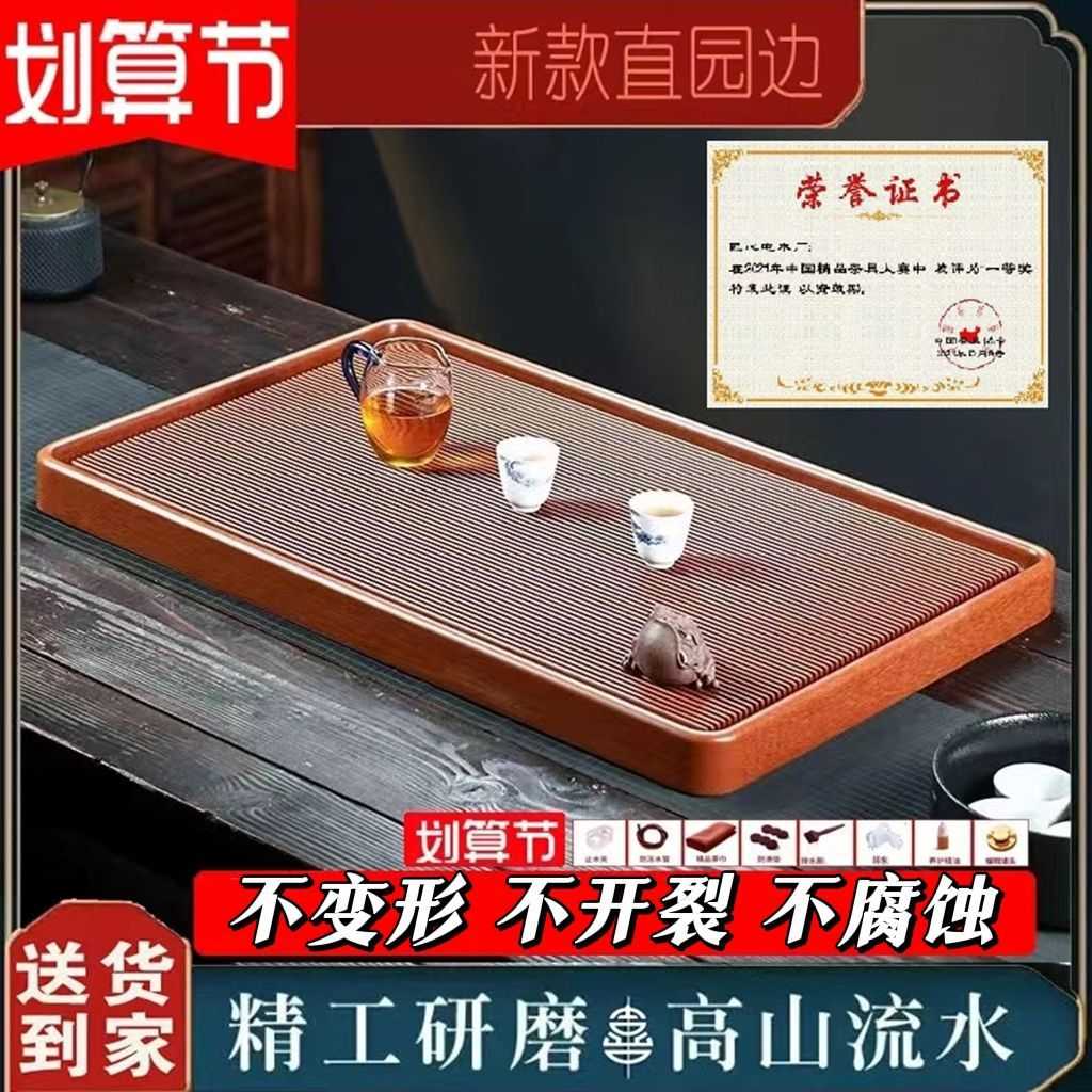 干湿两用真电木茶盘德料汉唐款高山流水家用电木茶盘直角工厂外贸