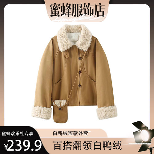 韩版百搭翻领宽松显瘦短款外套