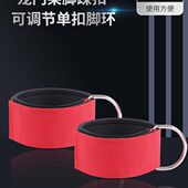 腿臀力量训练龙门架弹阻拉力绳带器健身脚环健身脚踝绑带脚扣配件