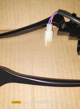 凌斌摩配 巧悦QJ110T-8D左后刹手柄 左支座 碟刹手柄 前刹车