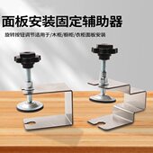 安装 抽屉面g型夹快速辅助夹固定器 抽屉面板神器木工抽屈面夹子装