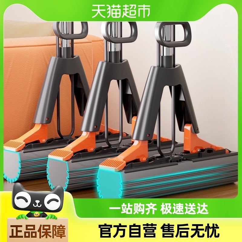 佳帮手2024海绵拖把家用一拖净C新款吸水对折式免手洗胶棉头地拖