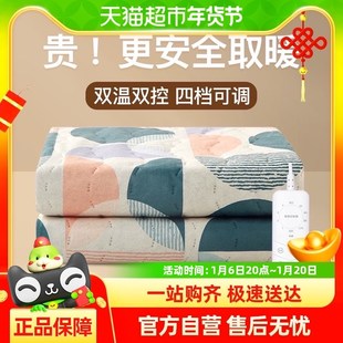 昕科加热电热毯双人毯子家x用学生宿舍单人毯盖电褥子双控调温