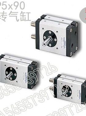 原装气立可旋转气缸RTP5/10/20/30X90/180-2D-SE2-AX 回转气缸