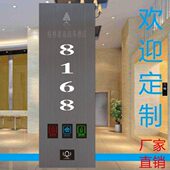 新酒店智能拉丝黑电子触摸门牌号宾馆电子显示门牌号触摸门铃开关
