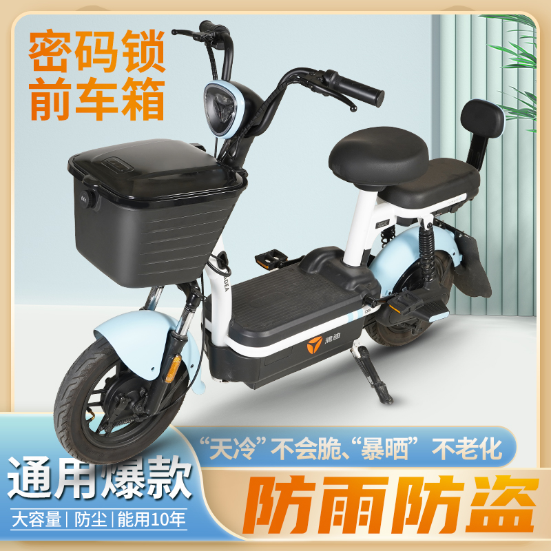 电动车前车筐大号车篮内胆防盗篮防E水收纳包置物神器加厚加大通