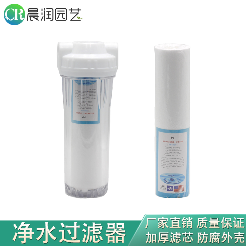 喷淋除尘造雾设备j净水过滤器 自来水处理过滤棉 10寸20寸PP过滤