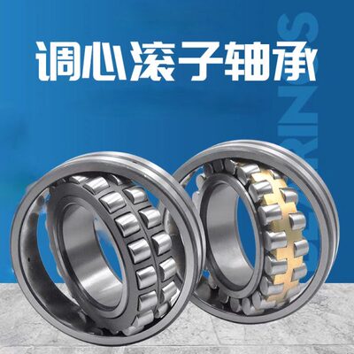 调心滚子轴承22312 22313 22314 22315 22316 22317 CA/CC/CAKW33