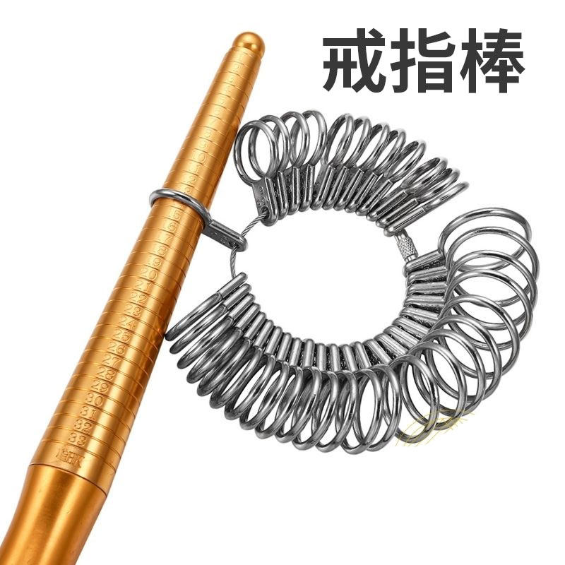 调节整形矫正器戒指圈口测量环工具尺寸棒指围测量W器手指号扩大