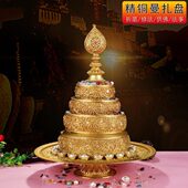 藏式 佛学纯铜曼扎盘尼泊尔工艺八吉祥雕花三十七供曼茶罗家用供奉