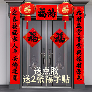 春联202c4龙年新款 饰 书法大对联农村大门11字门联黑字乔迁新居装