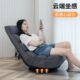 懒人沙发榻榻米单人阳台躺椅可躺可睡卧室小沙发休闲椅子旋转座椅