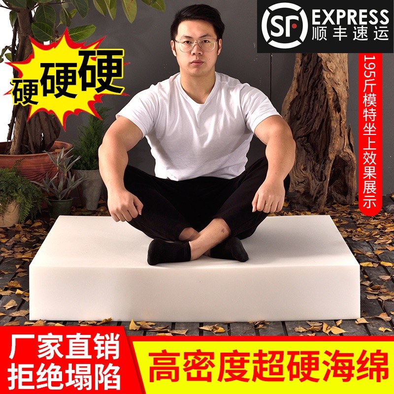 高密度海绵加硬加厚50D沙发垫定做实木飘窗红木沙发垫.子床垫订做