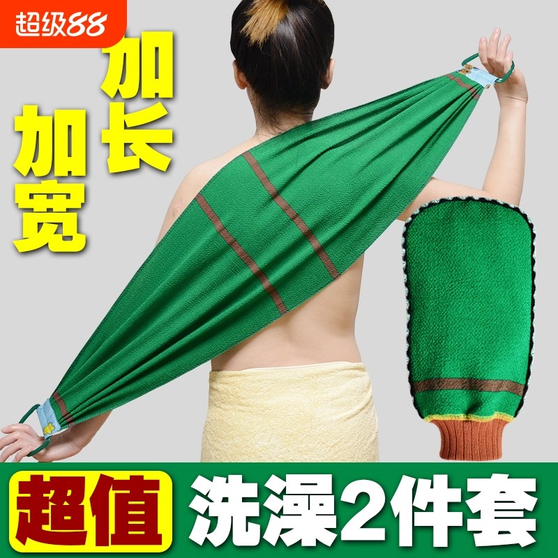 特粗砂搓澡巾强力搓泥搓背巾男A士专用长条擦后背神器家用洗澡巾