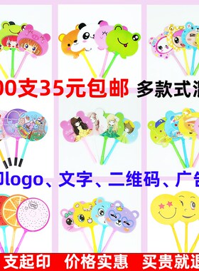 创意地推文具可爱卡通扇子笔定制logoI二维码广告宣传小礼品圆珠