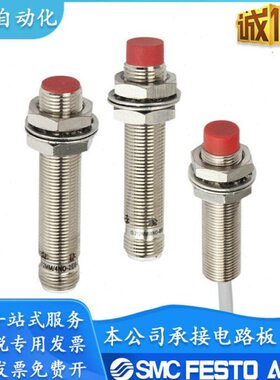 劳易测接近开关IS218 118 108 212 112 230MM/2/4NO NC-4/8N0 6E0
